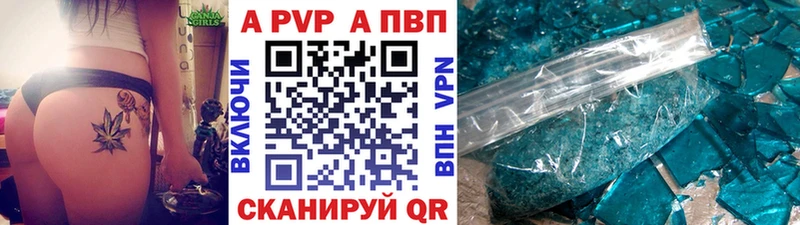 Купить закладку Псилоцибиновые грибы  Alpha-PVP  Гашиш  Меф  COCAIN  Пермь