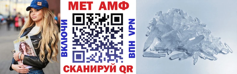 Купить где  Пермь  Amphetamine 97% 