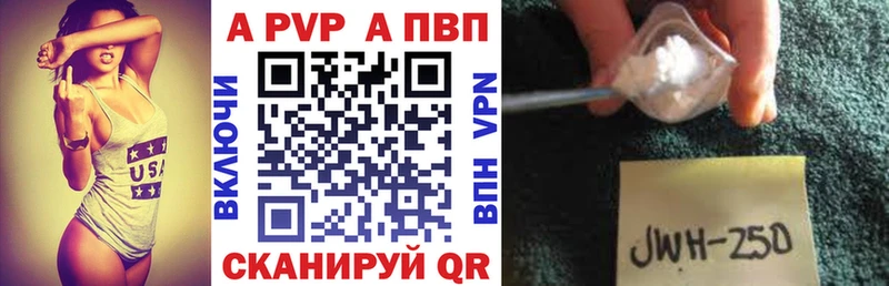 Alfa_PVP Crystall  Купить закладки  Пермь 