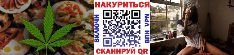 Печенье с ТГК марихуана Купить закладки Пермь