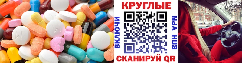 ЭКСТАЗИ ешки  Купить где  Пермь 