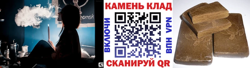 Купить  Пермь  ГАШ убойный 