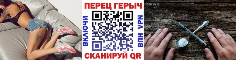 Героин Афган  Купить где  Пермь 