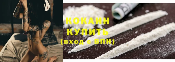 кокаин колумбия Ростов