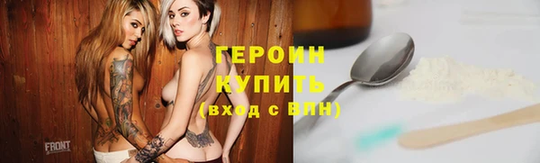 амфетамин Россошь