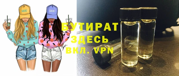 амфетамин Россошь