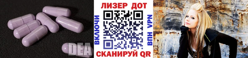 Лсд 25 экстази кислота  Купить закладки  Пермь 