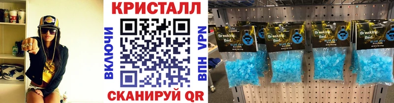 Купить  Пермь  Метамфетамин кристалл 