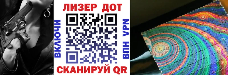 Наркотические марки 1,5мг  Купить где  Пермь 