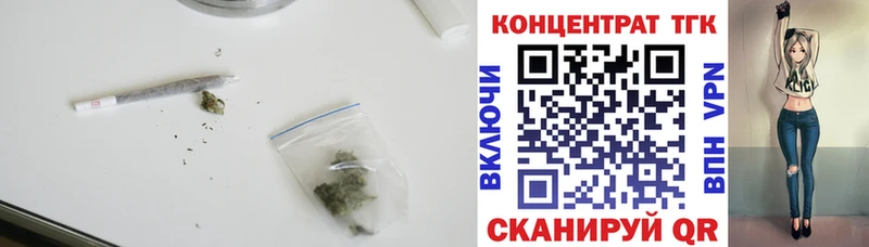 Купить закладки  Пермь  ТГК концентрат 