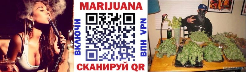 Купить закладки  Пермь  Канабис LSD WEED 